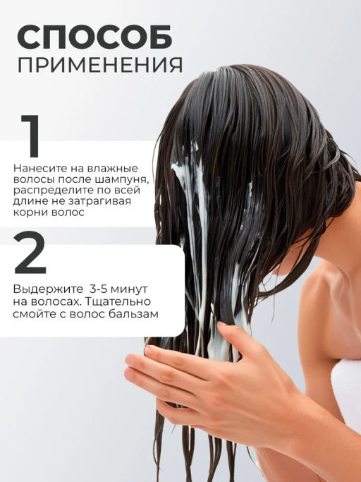 TNL Кератиновый комплекс WEEL Бальзам восстановление и гладкость, 400 мл