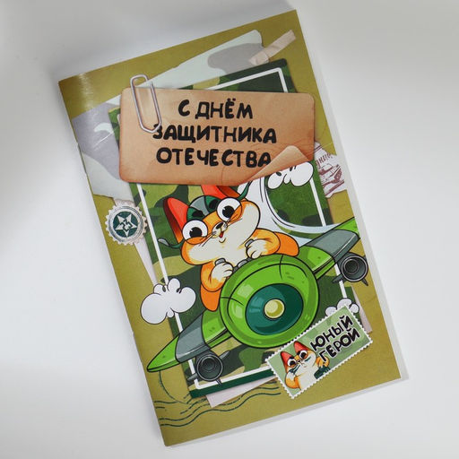 Блокнот А6, 32 л Котик защитник Набор из 4 шт в пакете - Artfox фото 17