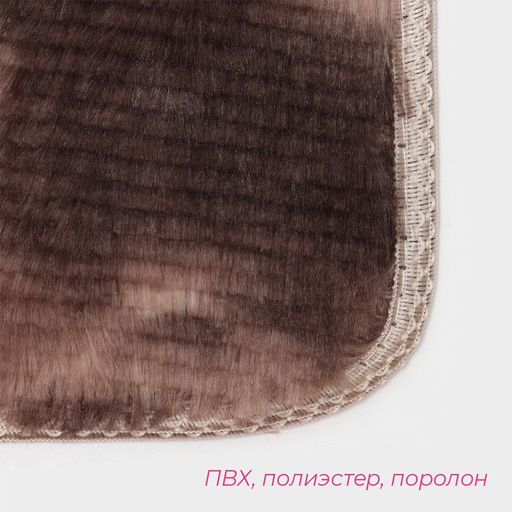 Коврики для ванной и туалета Доляна Пушистик, 2 шт: 38?40, 40?60 см, цвет коричневый  фото 2