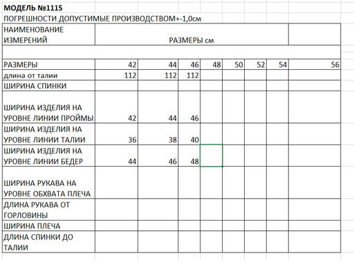 платье женское - Elletto фото 8