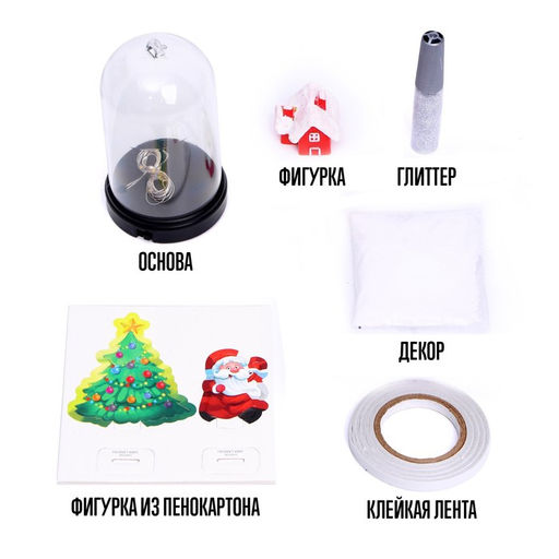 Набор для творчества Новогодний ночник, домик Деда Мороза