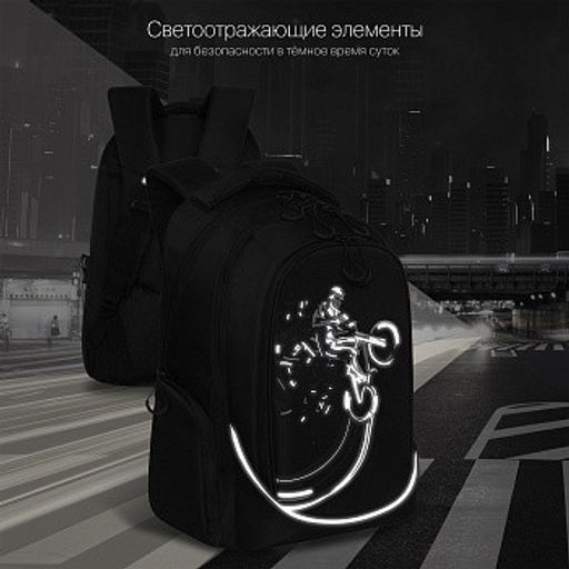 RU-335-1 Рюкзак