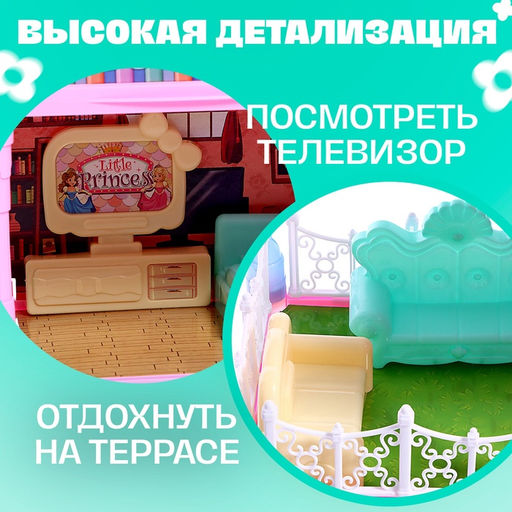 Кукольный домик Сказочная жизнь с куклой, питомцем и аксессуарами, свет, 19 см - Simaland фото 3