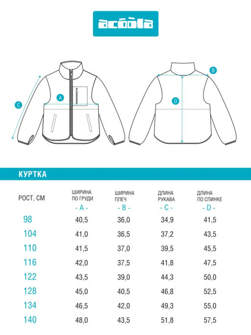ACOOLA / Куртка детская для девочек Vanda фиолетовый  фото 5