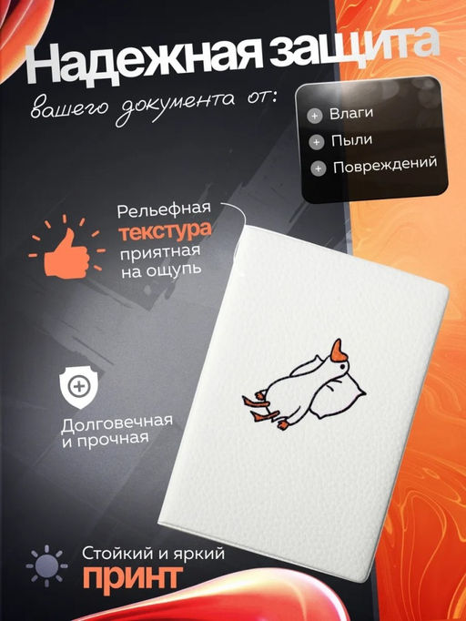 Обложка для паспорта с принтом из эко кожи - Sergio valentini фото 4