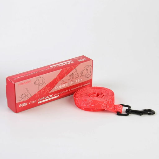 Поводок One line, 2 см, 2 м - Пушистое счастье фото 2