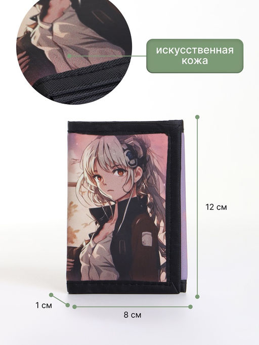 Кошелёк детский Выбражулька Девочка, маленький, на липучке, розовый