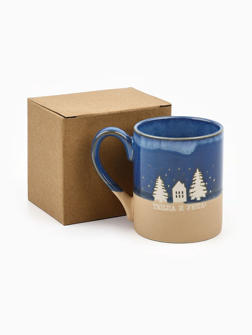 Кружка керамическая новогодняя Тепла и уюта, 350 мл, ручная работа