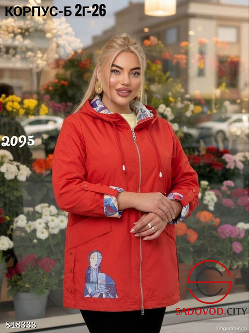 Ветровка женская с капюшоном - Bruno фото 5