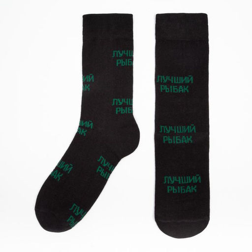 Носки мужские KAFTAN «Большой улов», набор 6 пар, р-р 41-44 (26-29 см)