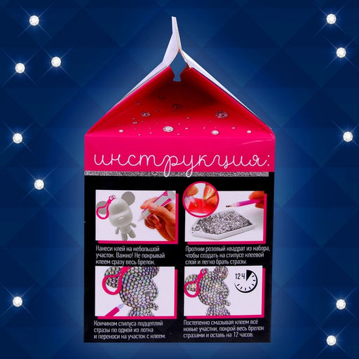 Алмазная мозаика на фигурке Создай брелок. Алмазный мишка, белый