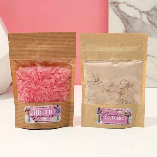 Подарочный набор женский Порадуй себя!, соль для ванны, глина для лица, маска для сна - Чистое счастье фото 2