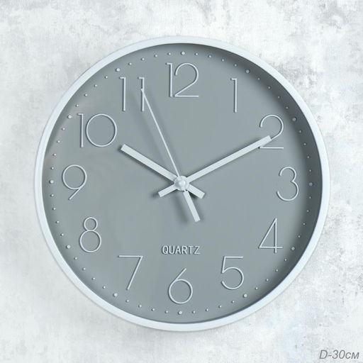 Часы настенные 30 см серые / 6054Т6-2 /уп 30/