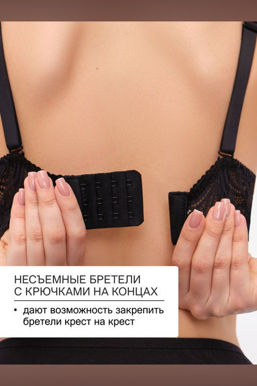 Бюстгальтер кружевной OIRO с пуш-ап ALICE 1032