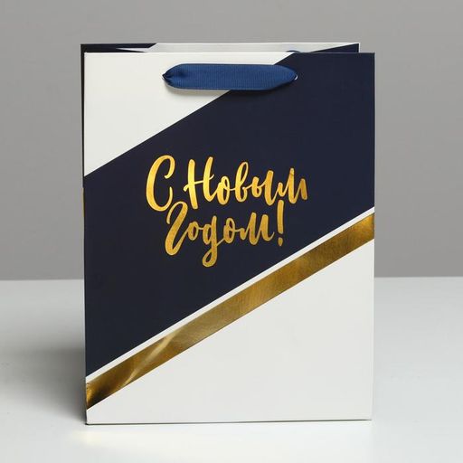 Цена за 6 шт. Пакет подарочный новогодний ламинированный Удачи в Новом году, MS 18 х 23 х 10 см - Дарите счастье фото 2