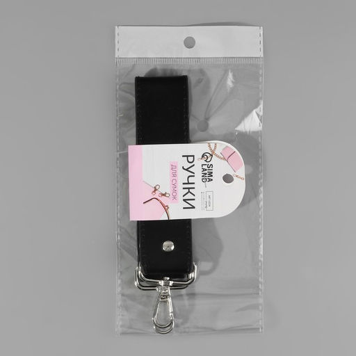 Ручка для сумки, с карабинами, 35 1 см 3,5 см, цвет чёрный/серебряный - Арт узор фото 7