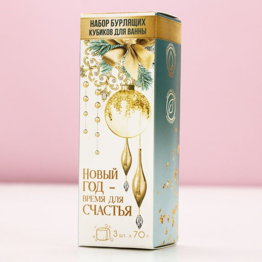 Бомбочки для ванны с добавками Праздник, аромат ель, 370 г, Чистое счастье  фото 4
