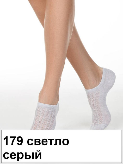 Носки жен. ACTIVE 19С-185СП(ультрак.)(72/6) КСЗ - 179 бледно-бирюзовый