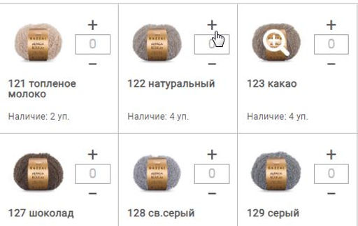 Цена за 8 мотков пряжи ALPACA BOUCLЕ