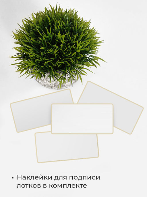 VAL WH-16VP Лотки для бумаг верт., 29.5*23.5*7 см, набор 16 шт., цвет белый, шт - Valiant фото 3