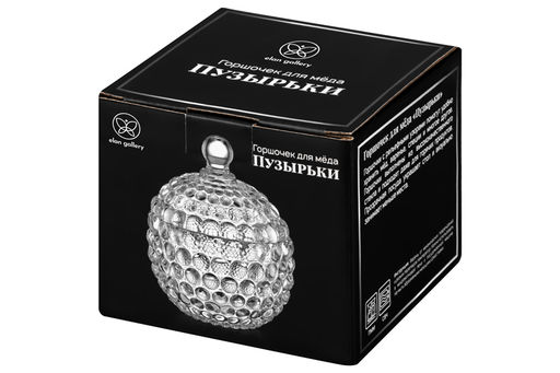 Горшочек д/меда 300 мл 11*11*13,5 см Пузырьки - Elan gallery фото 17