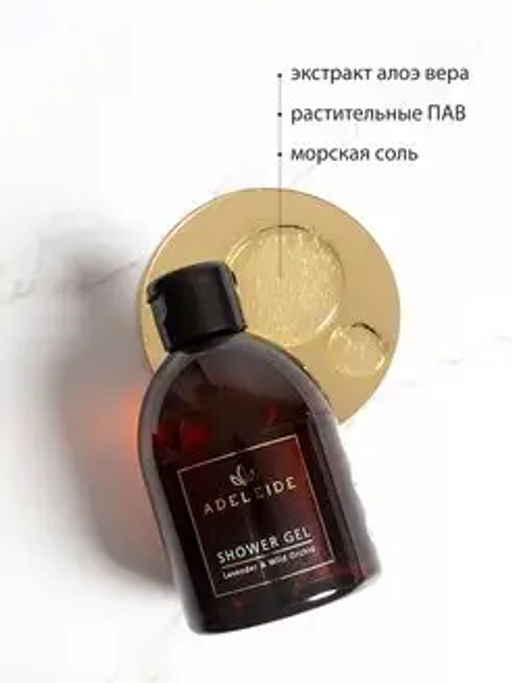 Цена Гель для душа Лаванда и Дикая орхидея, 250 мл - Adeleide фото 3