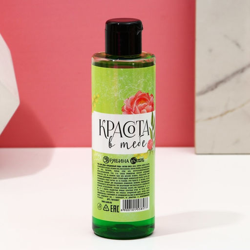 Подарочный набор Весна в сердце, гель для душа 200 мл и мочалка для тела, Чистое счастье  фото 2