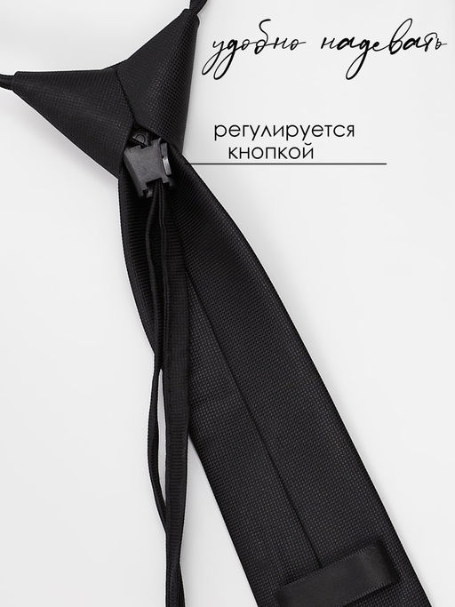 Галстук детский Соль&Перец  фото 3