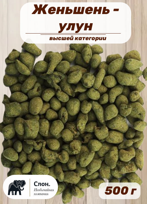 Женьшень Улун Высшей категории