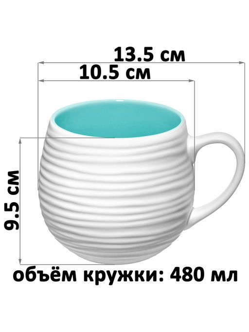 Набор кружек 2 пр. 480 мл 13,5*10,5*9,5 см Акварель, разноцветные, бочонок, рельефные, фарфор - Elan gallery фото 2