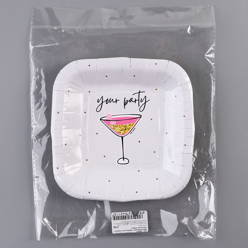 Цена за 10 шт. Тарелка одноразовая бумажная квадратная "Праздничная"вечеринка, 16,5х16,5 см
