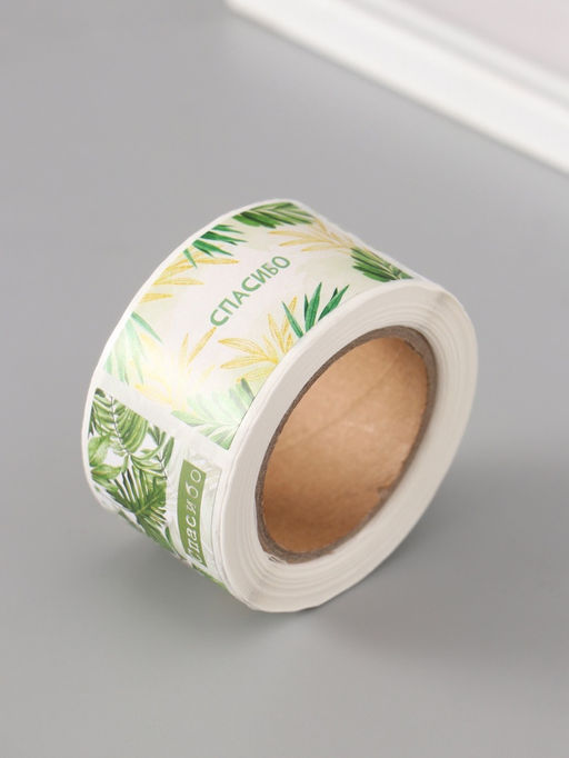 Цена за 2 шт. Наклейка бумага Веточки и листья, 3?5 см, 200 шт. в рулоне