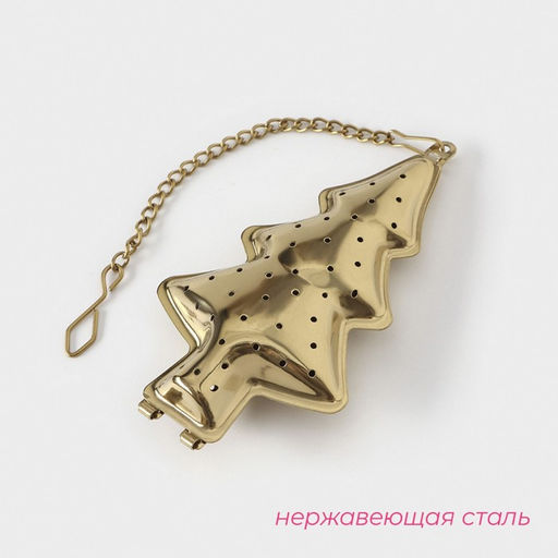Сито для чая Доляна Goldie, цвет золотой  фото 2