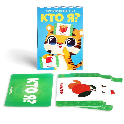 Подарочный набор Игры от Деда Мороза. 6 в 1, по 20 карт в каждой игре - Лас играс фото 5