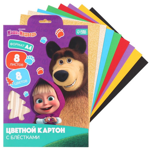 Цветной картон с блёстками, А4, 8 листов, 8 цветов, немелованный, двусторонний, в папке, 250 г/м², «Маша и медведь»