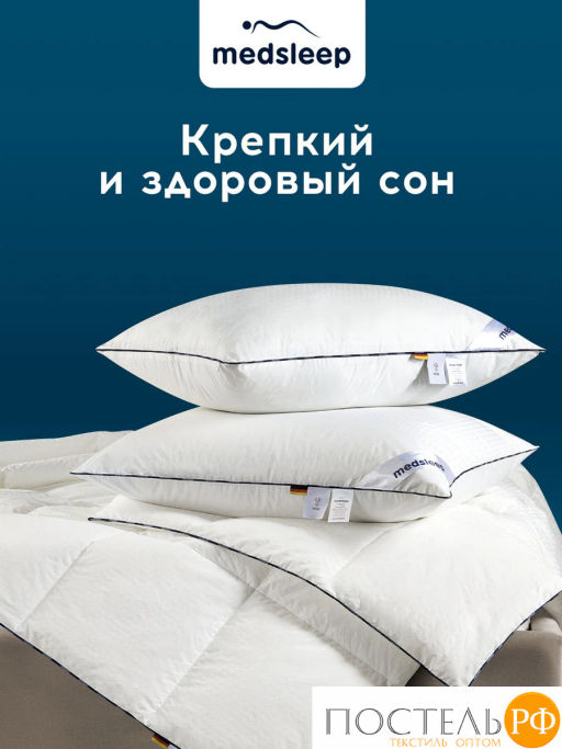 Одеяло MEDSLEEP СТАРЛА хлопок/плстр/микрогель, 120г/м2  фото 9