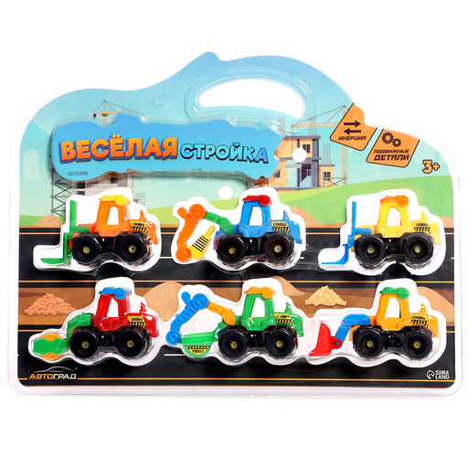 Набор тракторов Весёлая стройка, инерционные, в наборе 6 шт., цвет МИКС - Автоград фото 14
