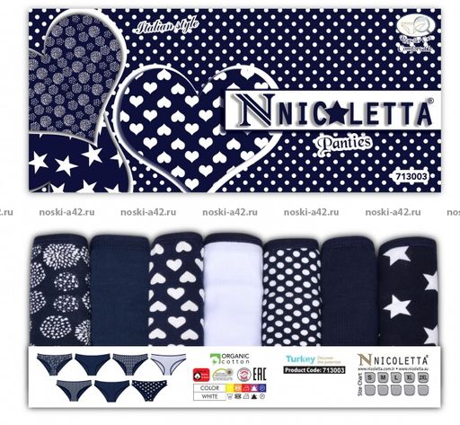 Цена за 7 шт. Трусы женские Турция Неделька - 7 шт. арт. 713001 (724001, 724003, 713003) 2XL (48-50) - For you фото 3