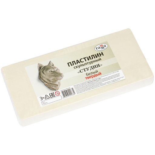 Пластилин скульптурный "Студия", белый, твердый 1000гр. (2.80.Е100.003.1) "Гамма"