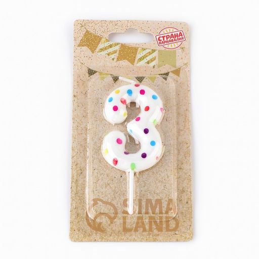 Цена за 4 шт. Свеча в торт на день рождения «Цифра 3», 5.5 см