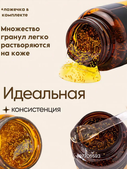 Сыворотка для лица увлажняющая антивозрастная с муцином улитки - Beauty фото 3