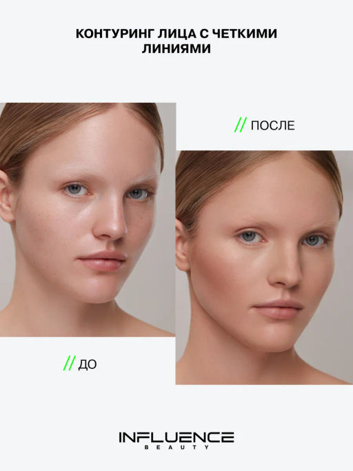 Influence Beauty Стик 3 в 1 Universum тон 01