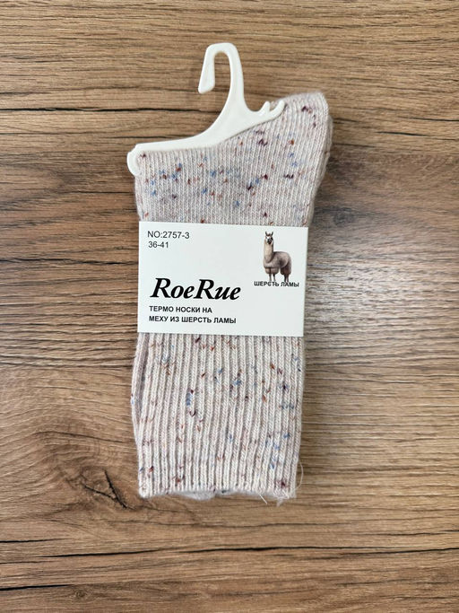 BK837 Носки, 1 пара (шерсть ламы) БЕЖЕВЫЙ