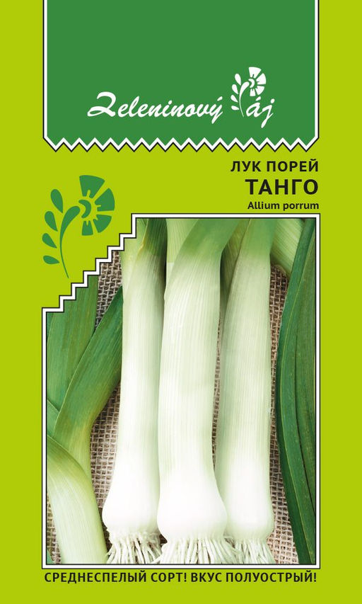 Лук порей ТАНГО Среднеспелый сорт! Вкус полуострый!