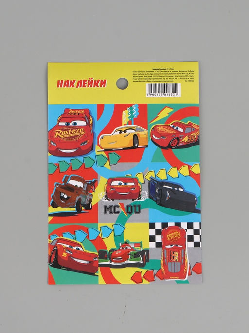 Цена за 10 шт. Наклейки бумажные «Машинки», c раскраской на обороте, 11 × 15.5 см