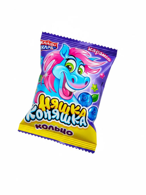 Цена за 4 шт. Карамель Няшка Коняшка кольцо, ассорти, 10 г - Simaland фото 3