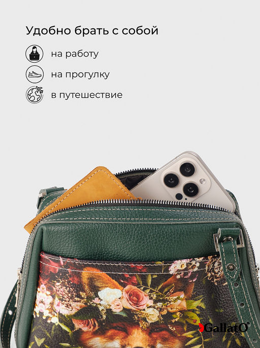 Сумка MERI - Gallato фото 6