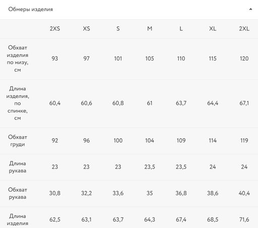 Базовая футболка из хлопка / Zarina  фото 8