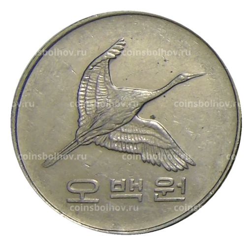 500 вон 1995 года Южная Корея