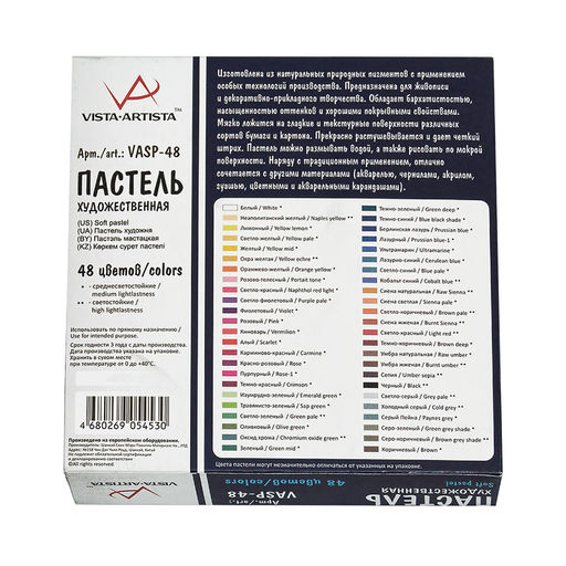 VISTA-ARTISTA Studio пастель художественная набор VASP-48 48 цв